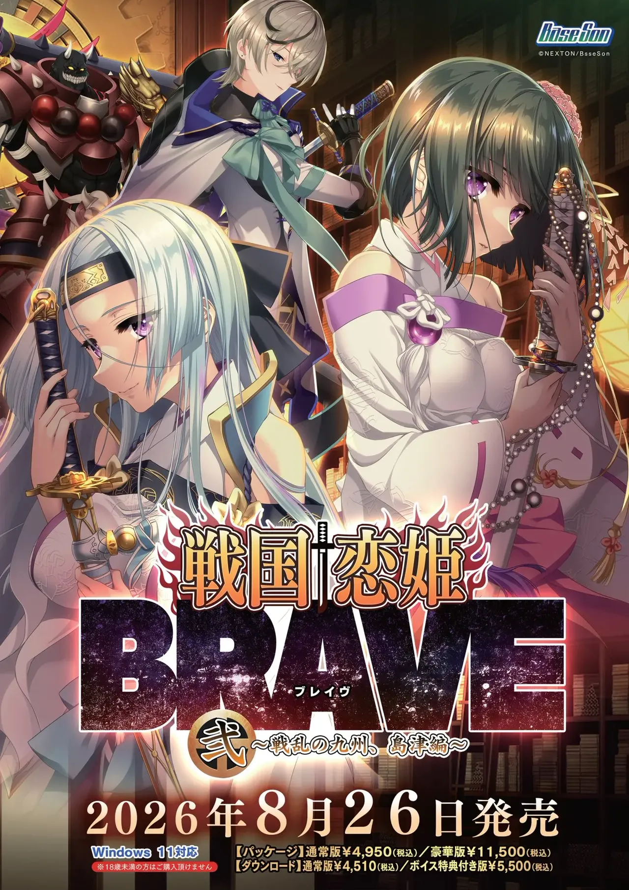 BugBug 2026-05 page 3 full