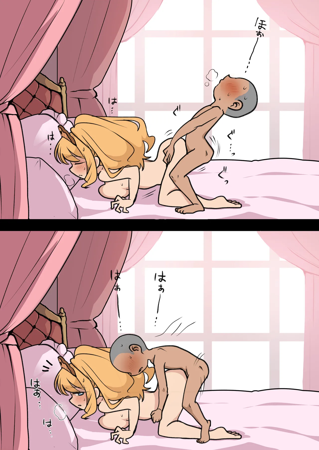 Hime to Osugaki no Ichi Nichi Sex page 8 full