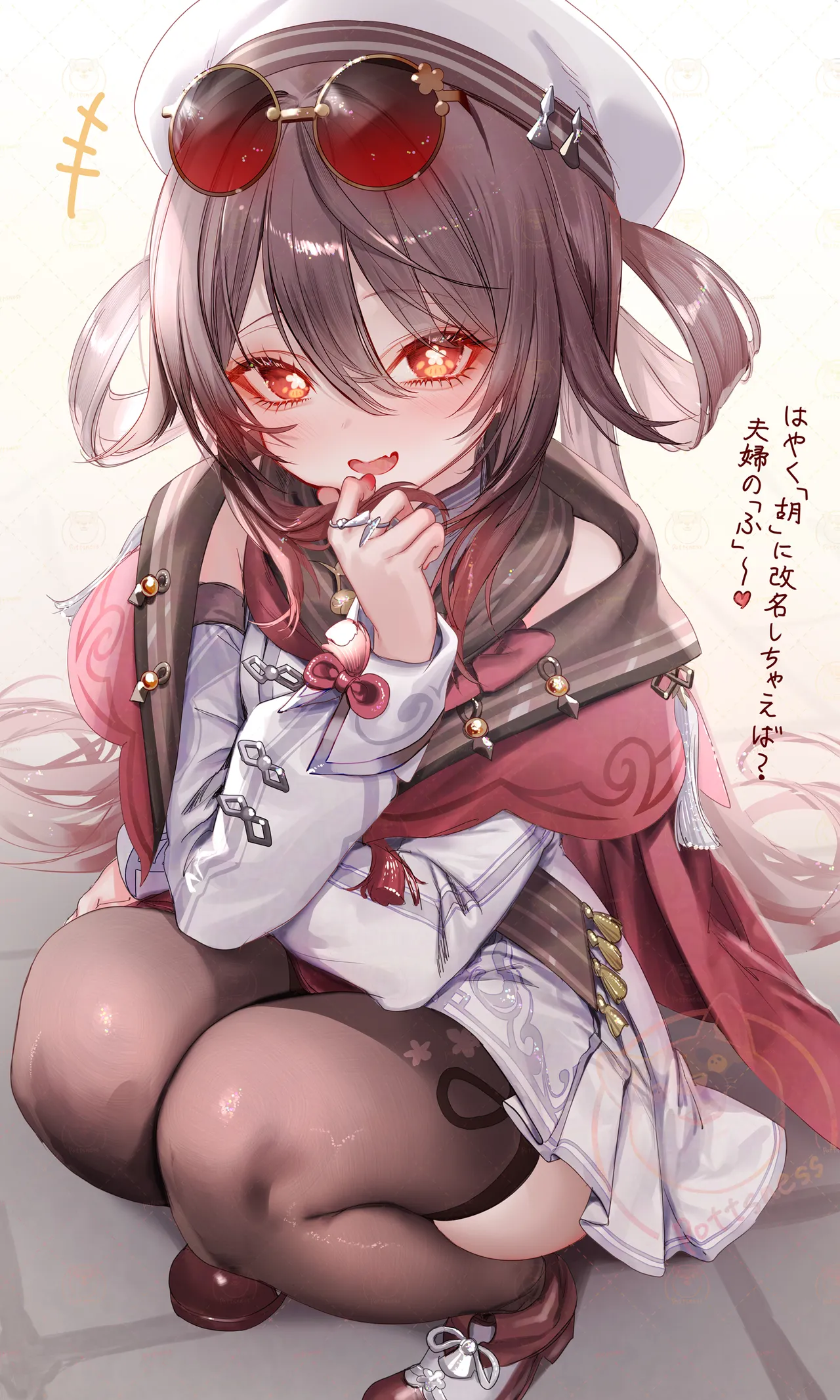 pottsness page 1 full