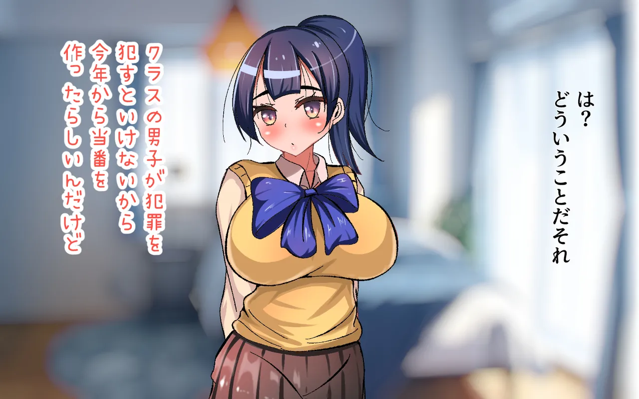 Imouto ga OnaPet ni Ninmei Saremashita page 4 full