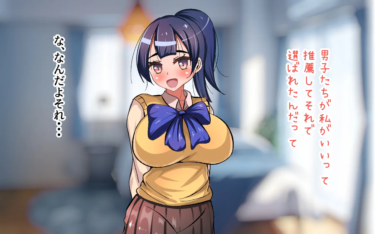 Imouto ga OnaPet ni Ninmei Saremashita page 5 full