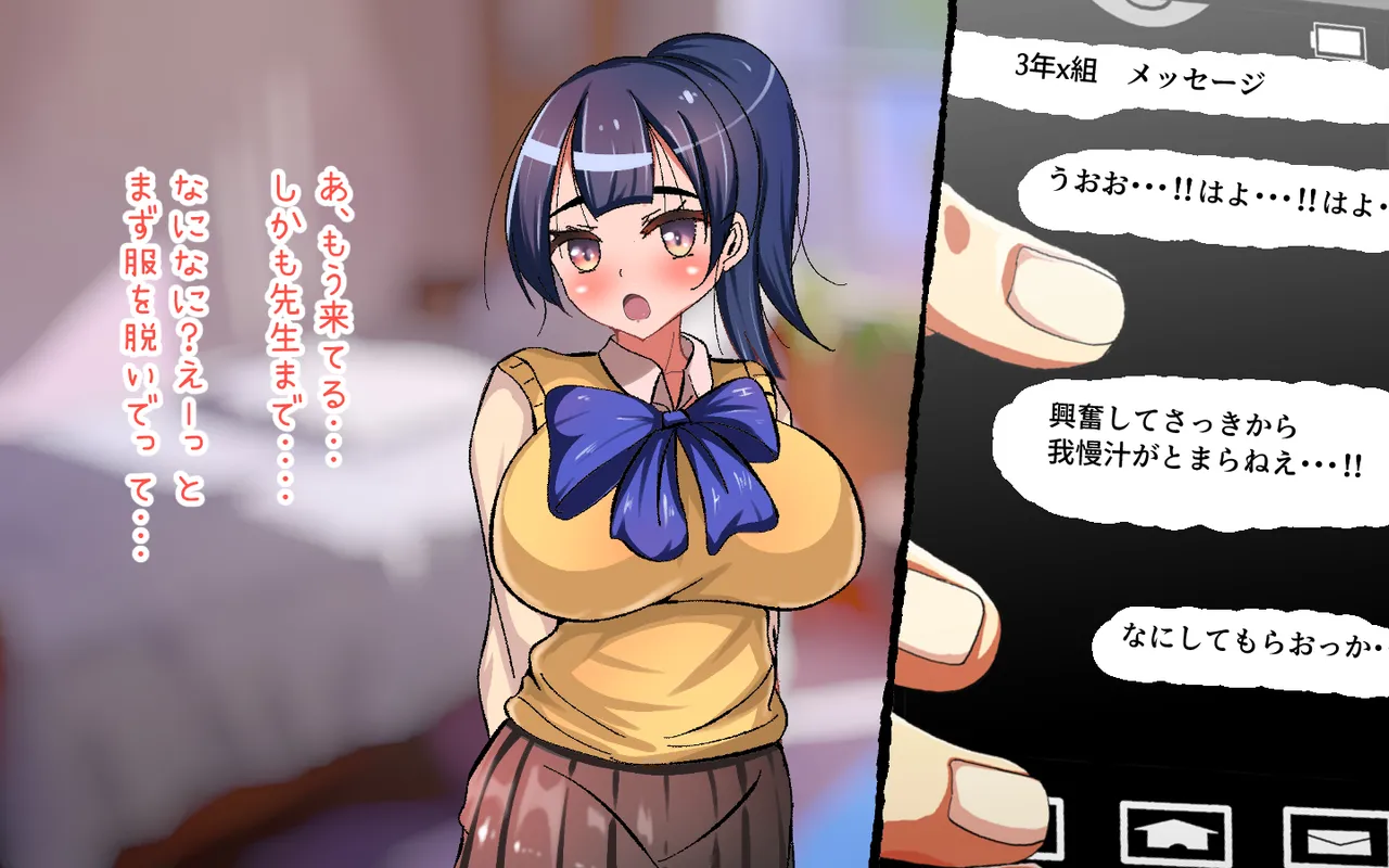Imouto ga OnaPet ni Ninmei Saremashita page 7 full