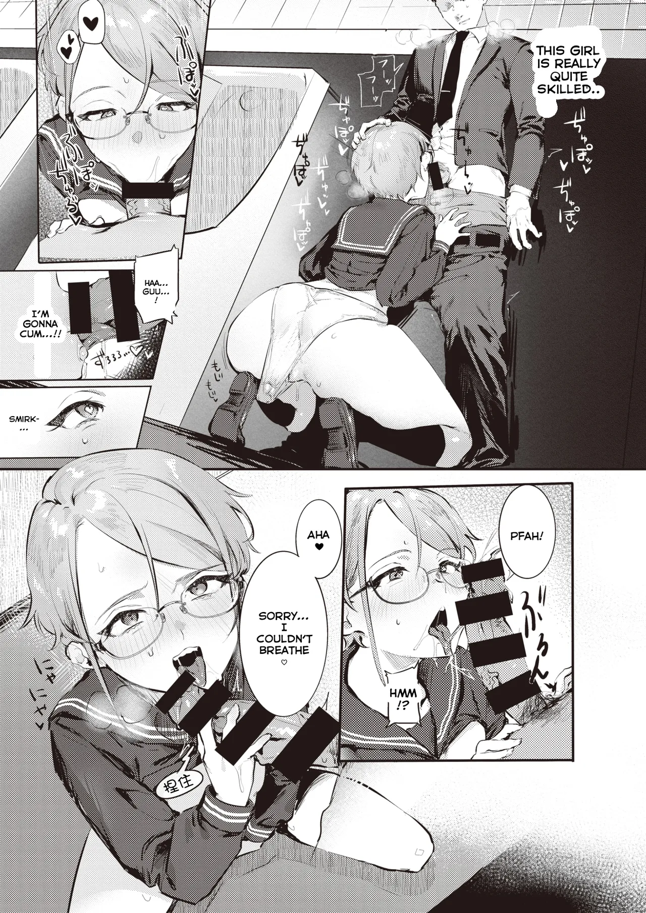 Goshiyou Omachi shitemasu page 9 full