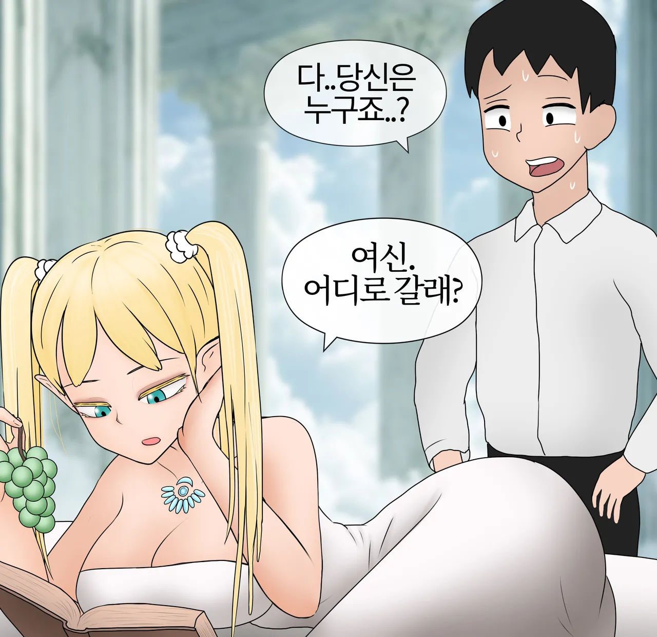 저레벨 촉수 괴물은 너무 능숙하다... 01-20 page 6 full