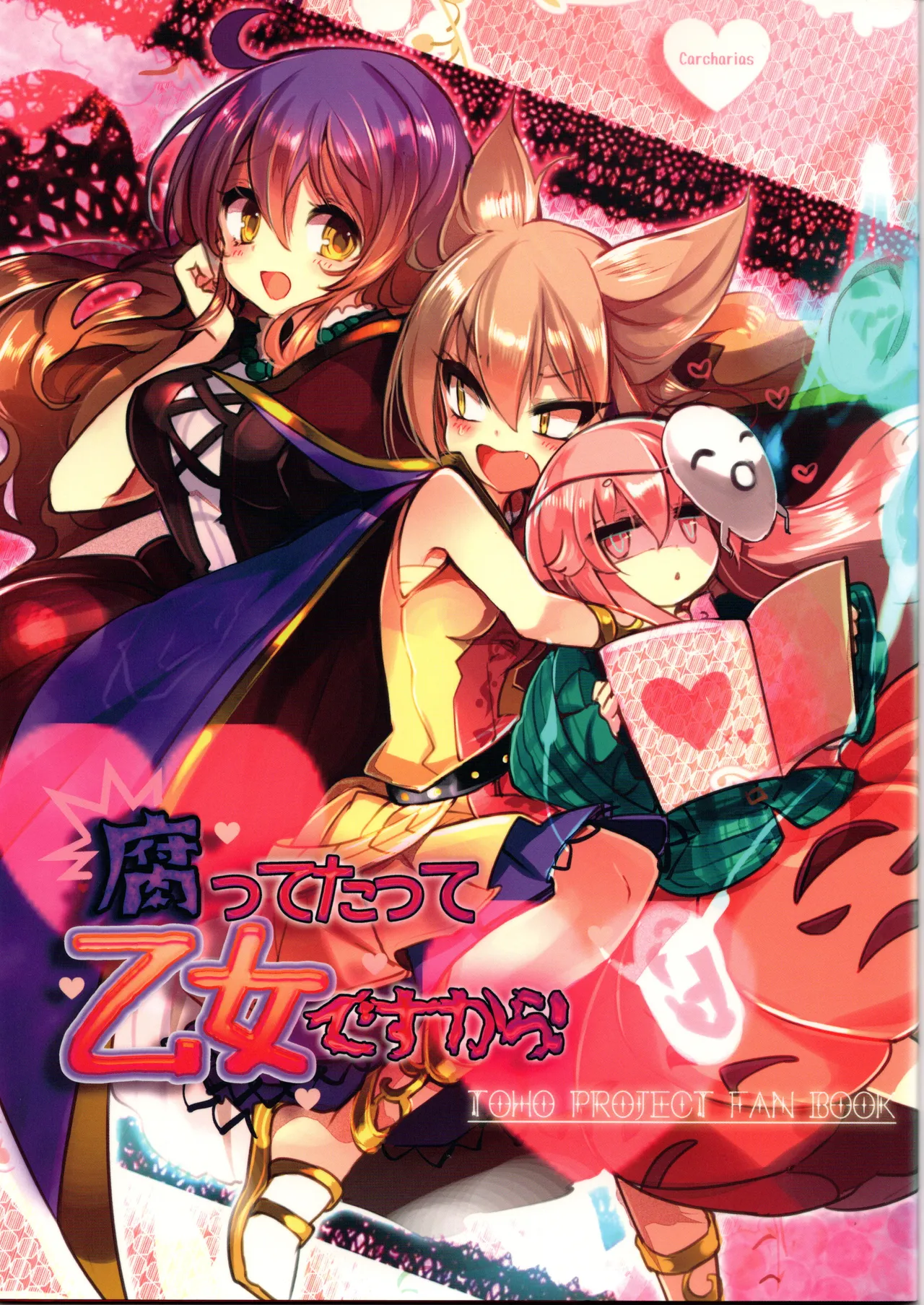 She's a rotten, standing maiden page 1 full