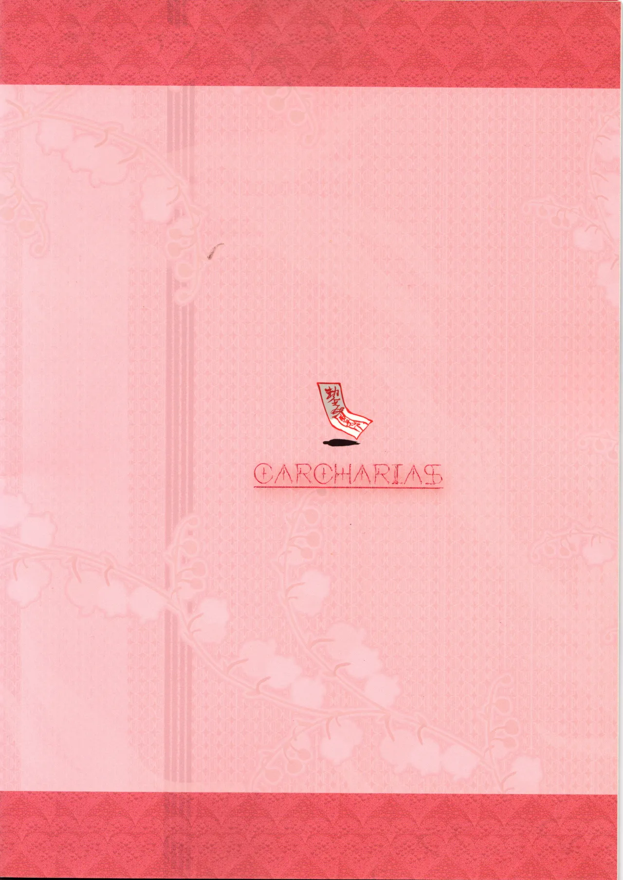 She's a rotten, standing maiden page 2 full