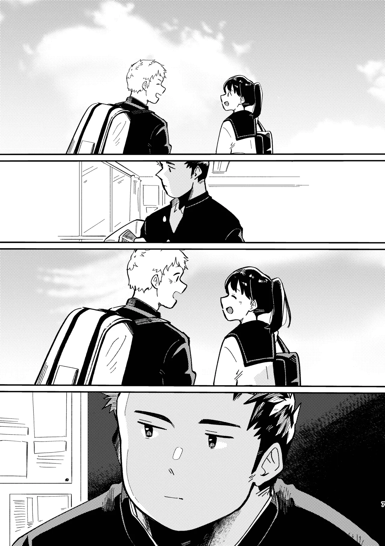 ティラミスにマーマレード page 7 full