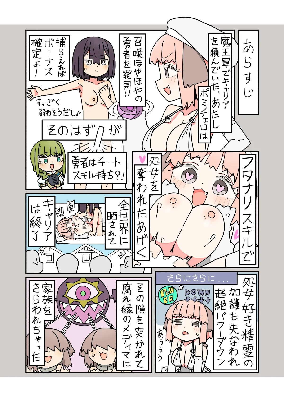 Isekai Tensei shitara Futanari de Yuri Harem!? Ch.3 page 1 full