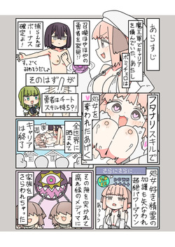 Isekai Tensei shitara Futanari de Yuri Harem!? Ch.3