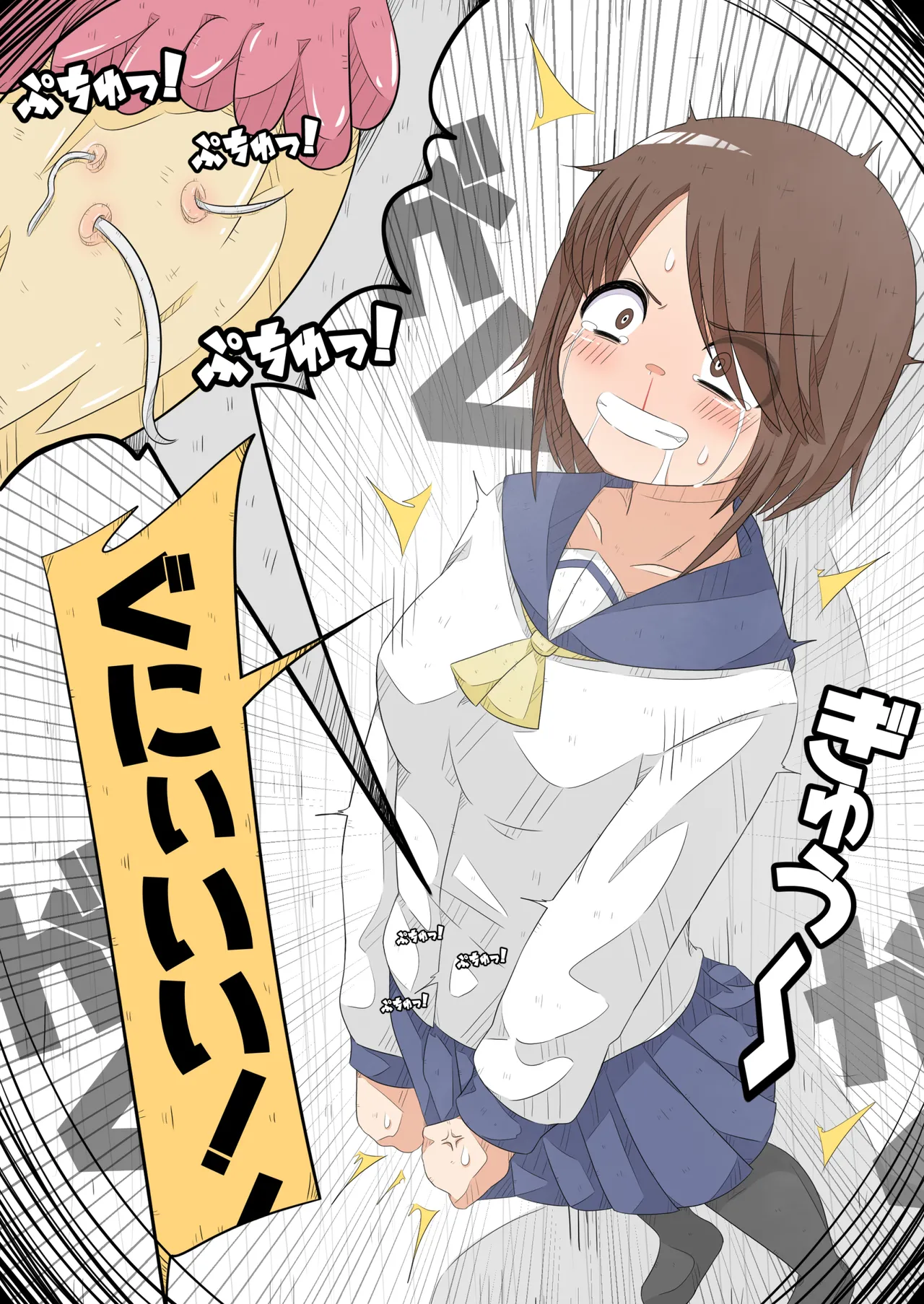 Ransou kairaku kenkyuu bu VS kiseichyuu page 9 full