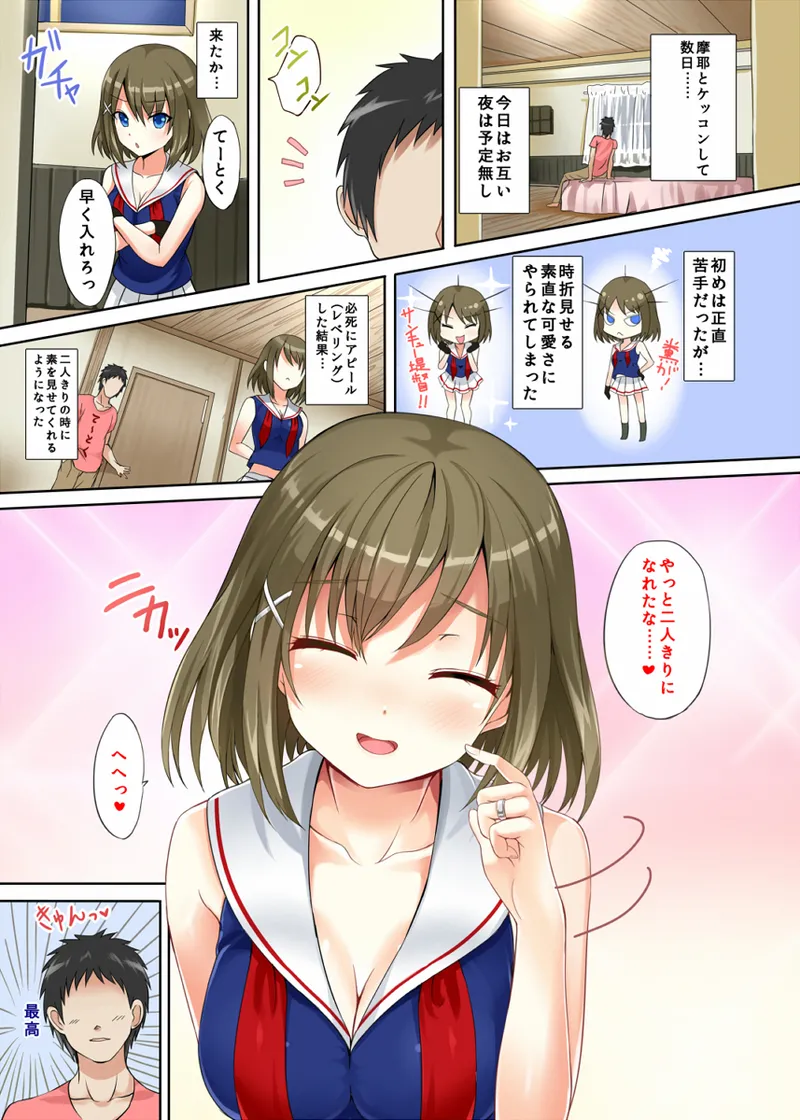 Maya Zakari page 2 full
