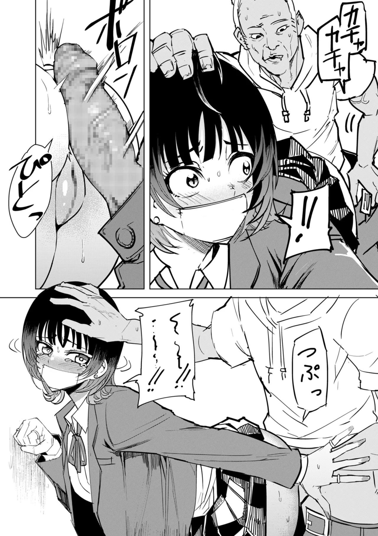 A streamer girl who treats otaku kindly, and an otaku boy who failed to protect her page 10 full