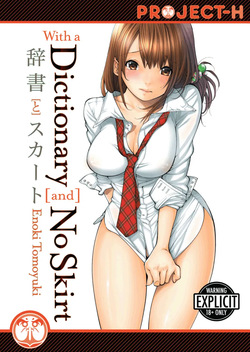 With a Dictionary and No Skirt