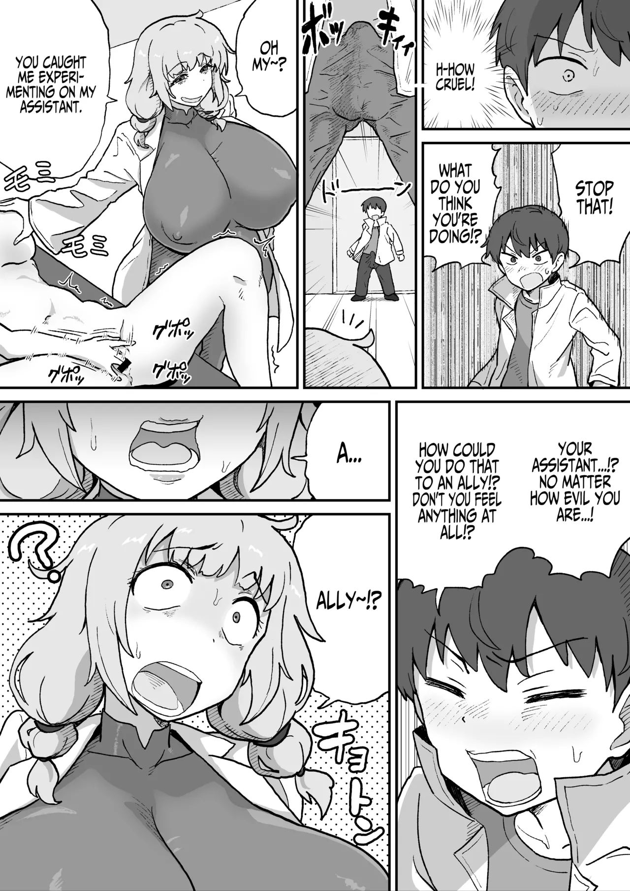 Aku no Soshiki no Kanbu Scientist | The Evil Organization's Lead Scientist page 5 full