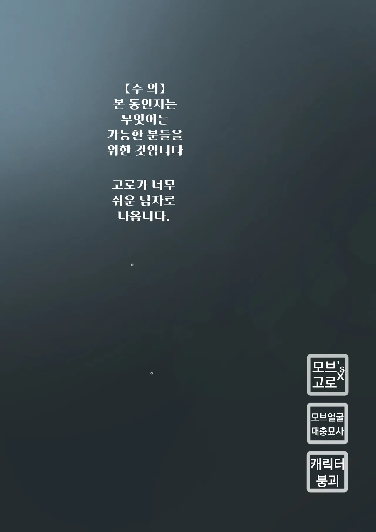 첫 출연 도색영화 고○ ~와타○○섬 삐죽 귀 장군 네코가 되다!!?~ ~ Hatsu shutsuen momoiro Ei kage go ling~ Umi rei-jima no tachi mimi shougun neko ni naru!!?~ page 2 full