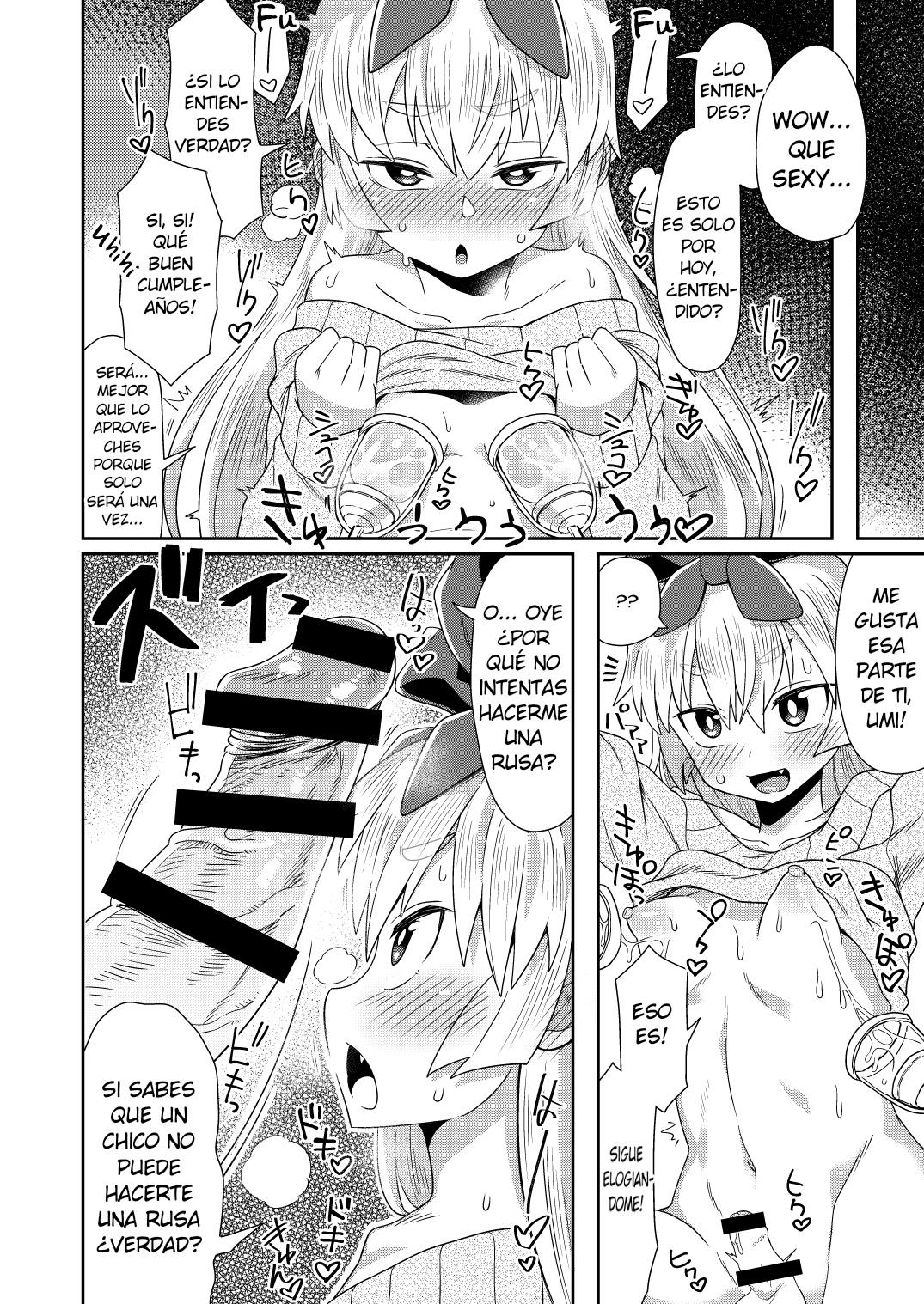Taikakusa ga Aru kara tte H Shinai Wake Nai daro! page 7 full