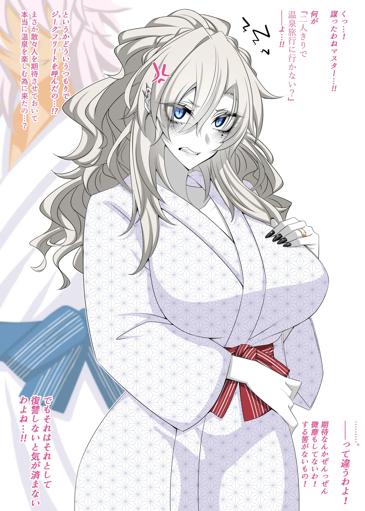 Pure Love NTR Cheating Sex with Kriemhild 08 page 10 full