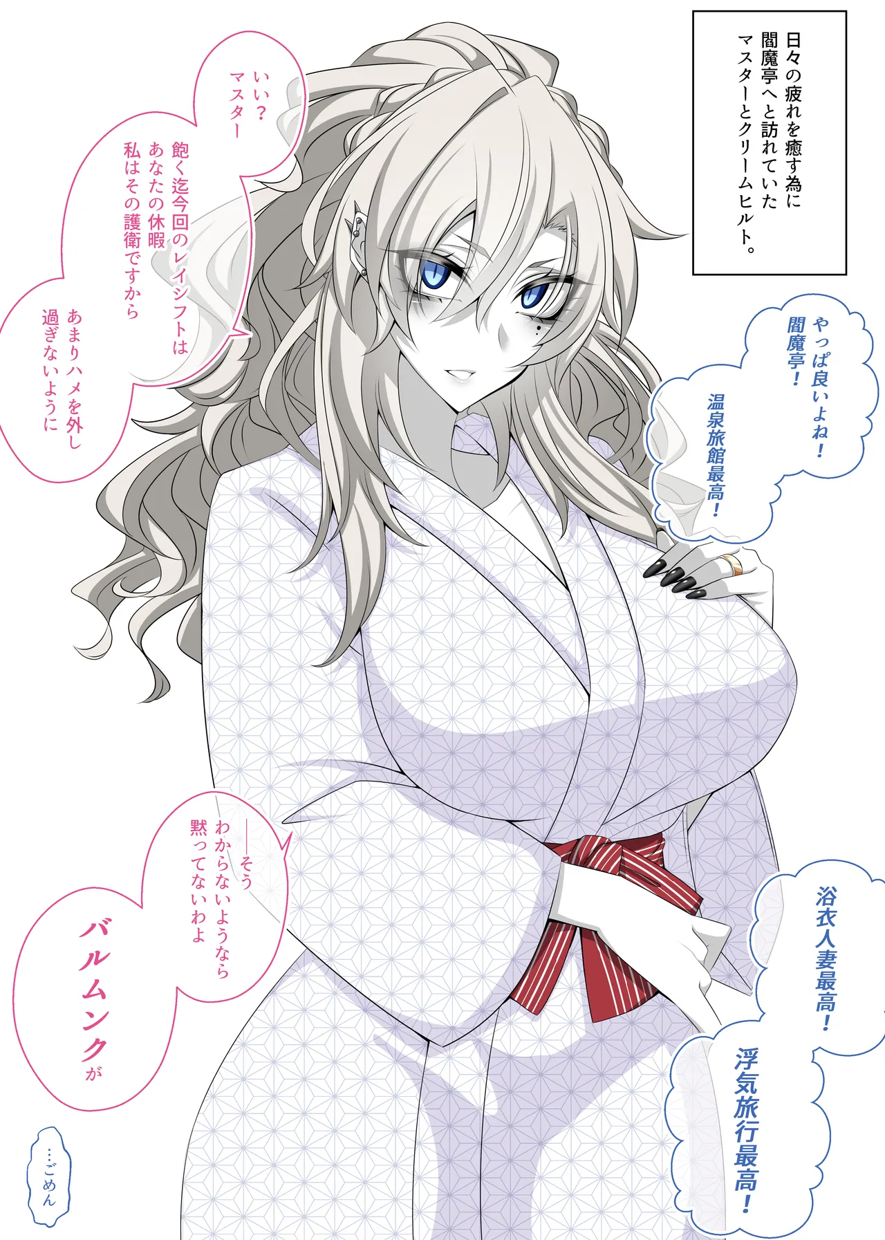 Pure Love NTR Cheating Sex with Kriemhild 08 page 7 full