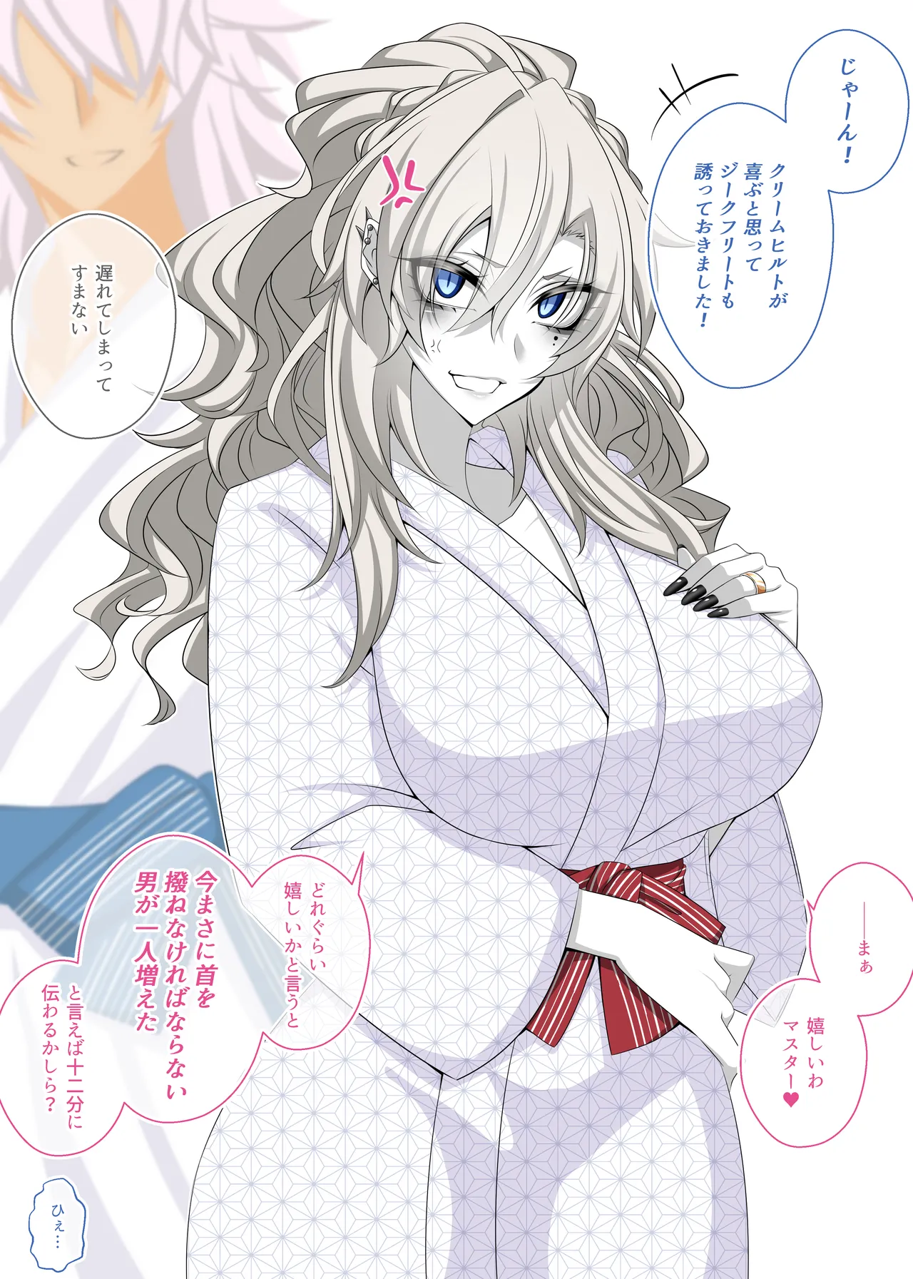 Pure Love NTR Cheating Sex with Kriemhild 08 page 9 full