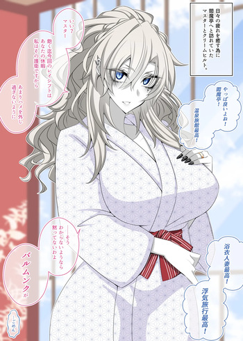 Pure Love NTR Cheating Sex with Kriemhild 08 cover