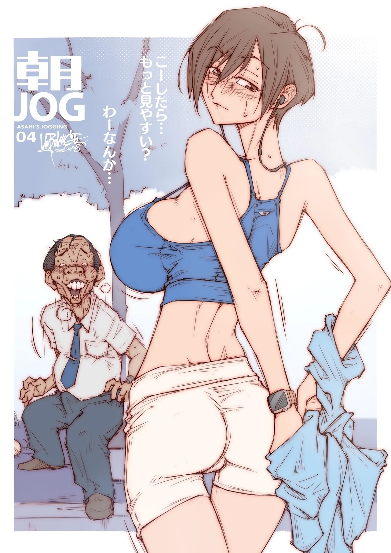 ASAHI JOG / Test Sketch page 9 full