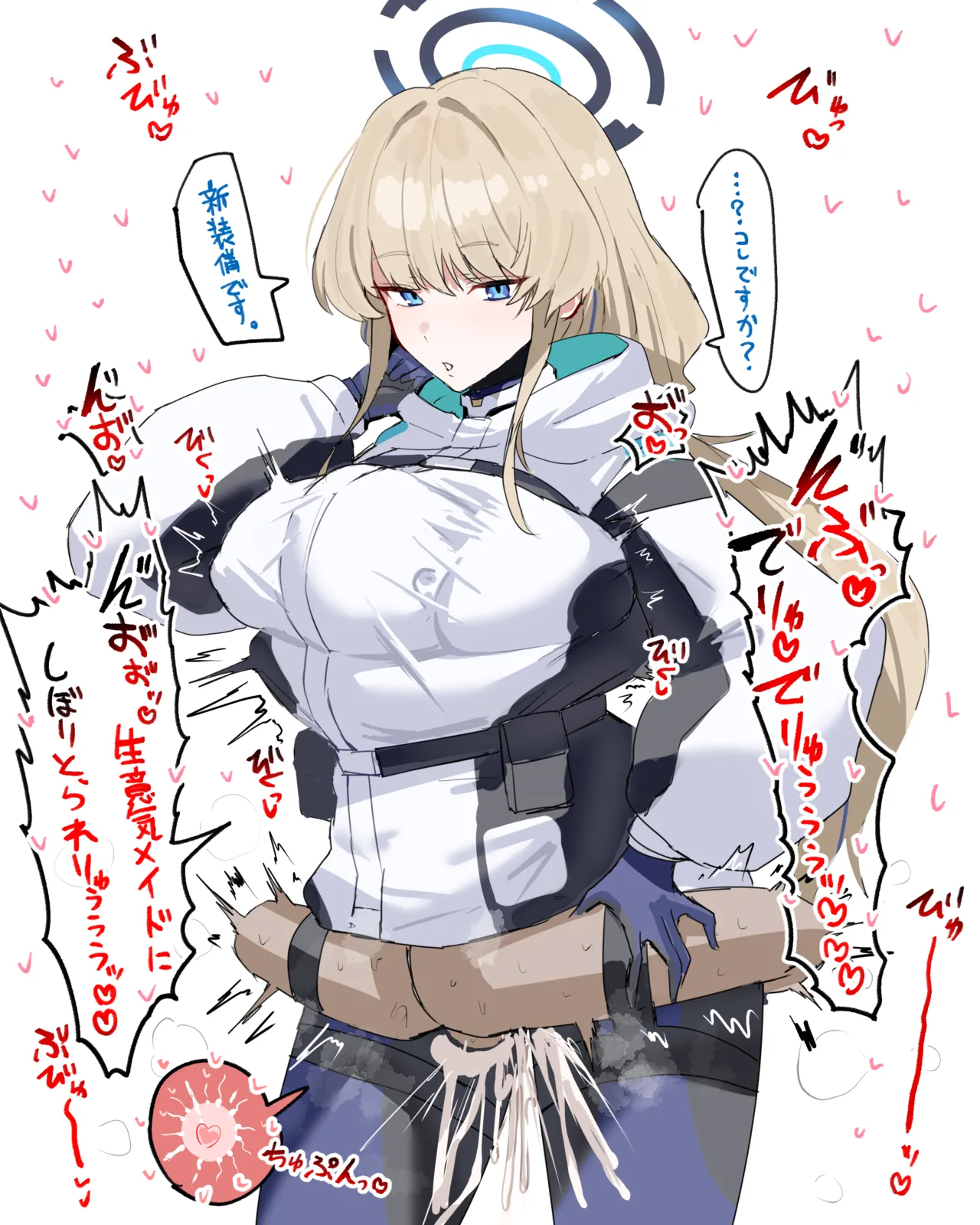 ぶるあかじゆうちょう page 7 full