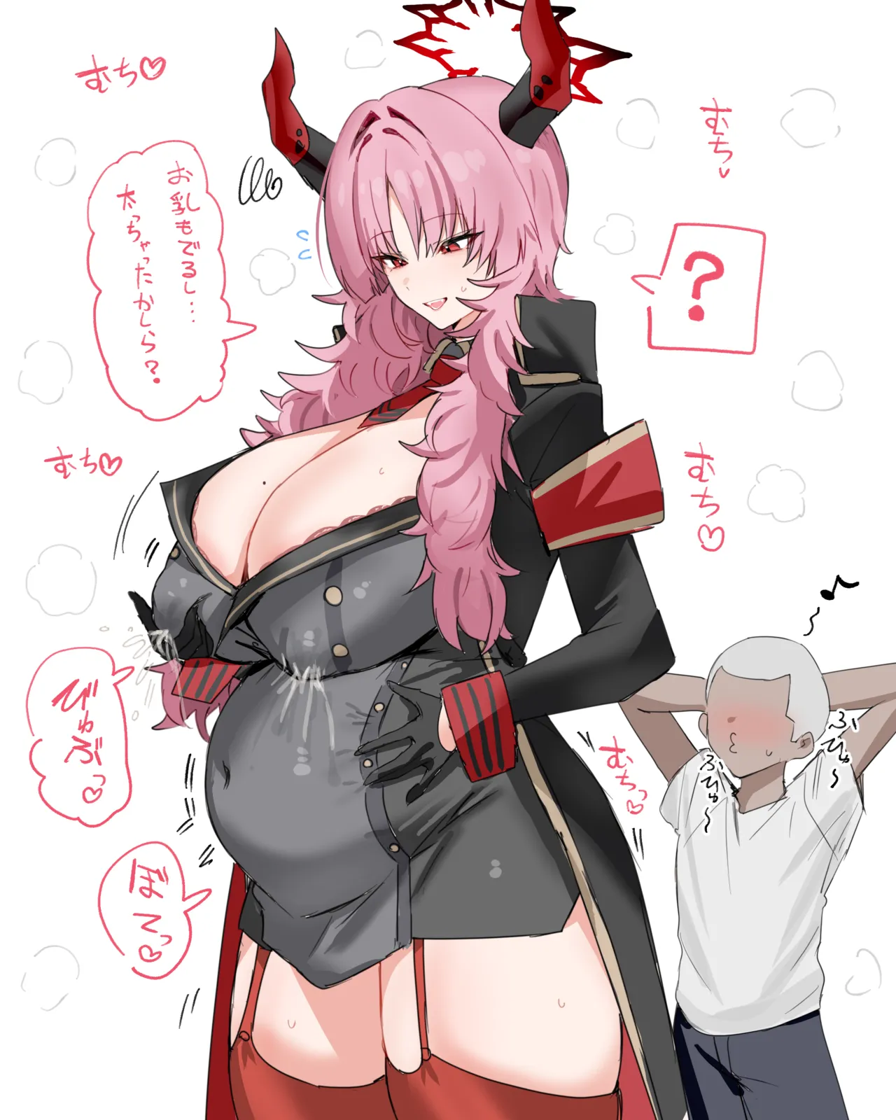 ぶるあかじゆうちょう page 9 full