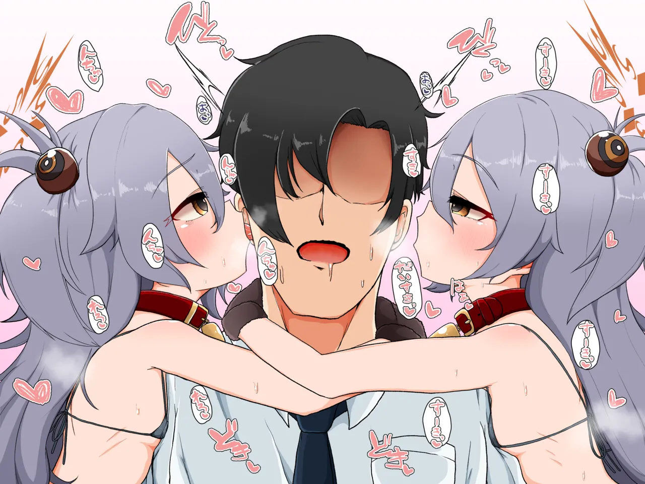 たき🦔 page 2 full