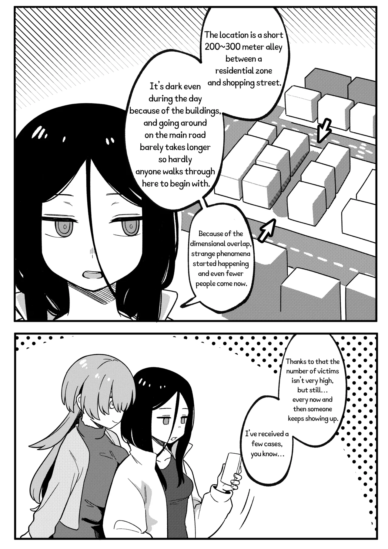 Mirror Collection Vol.11 page 7 full