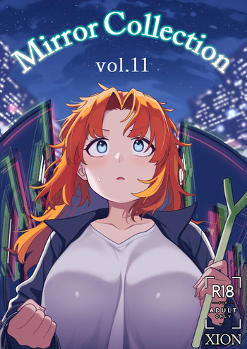 Mirror Collection Vol.11 cover