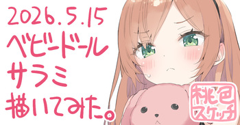 Kani Biimu cover