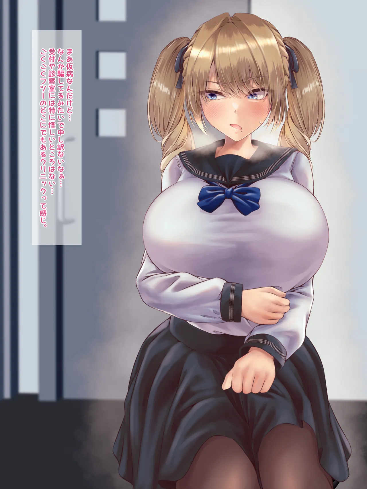 魔物図鑑33「真似蝓」 page 6 full