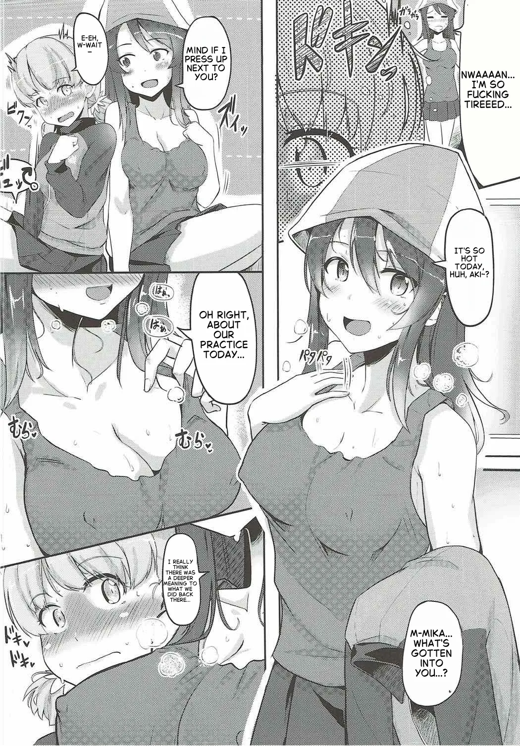 Hakushin Senshadoubu Keizoku no Urawaza page 4 full