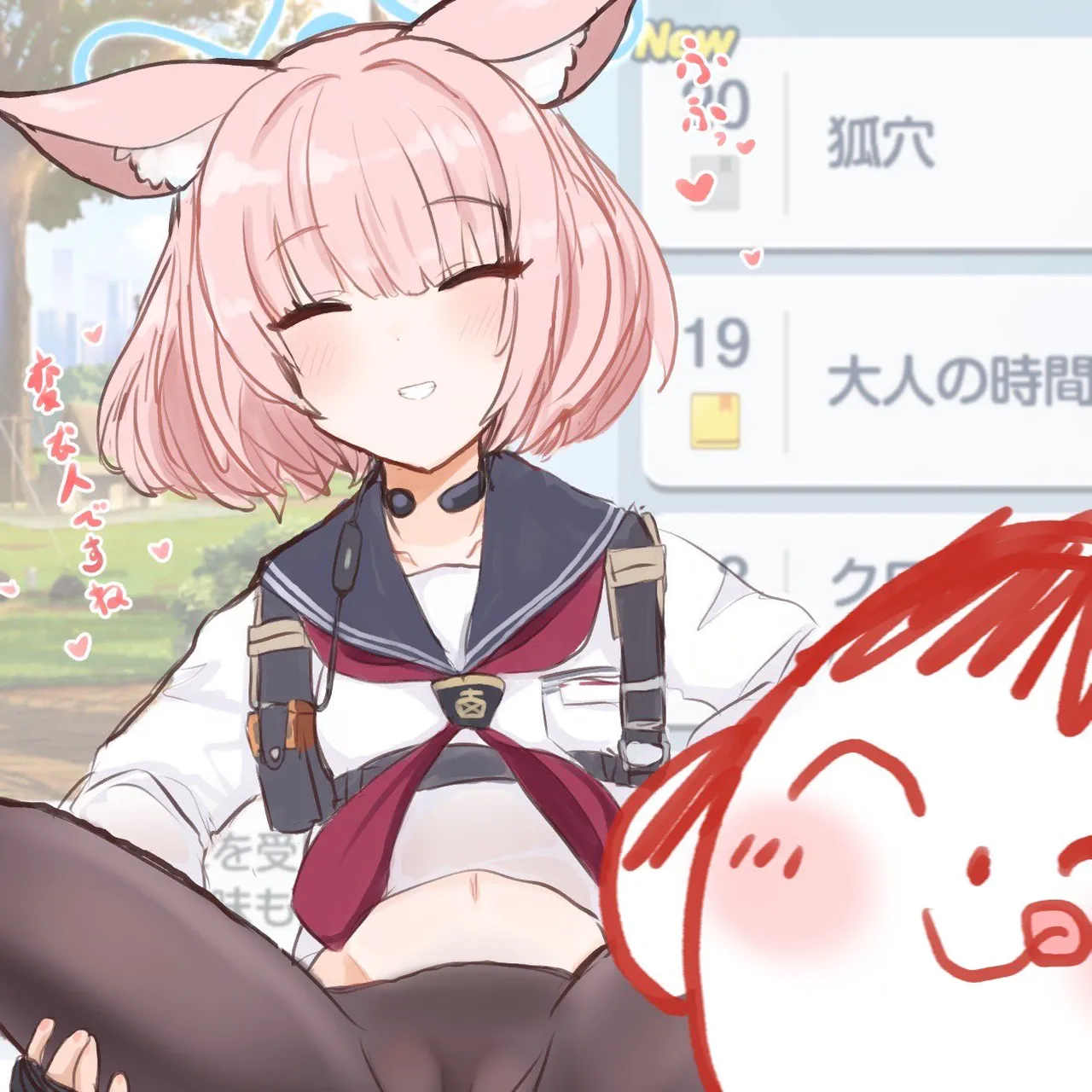 四明両京 page 5 full