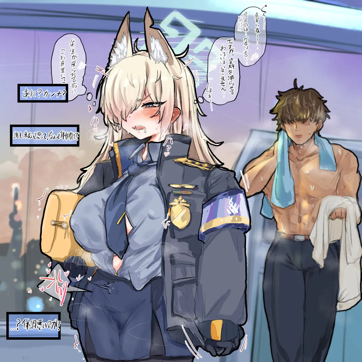 四明両京 page 8 full