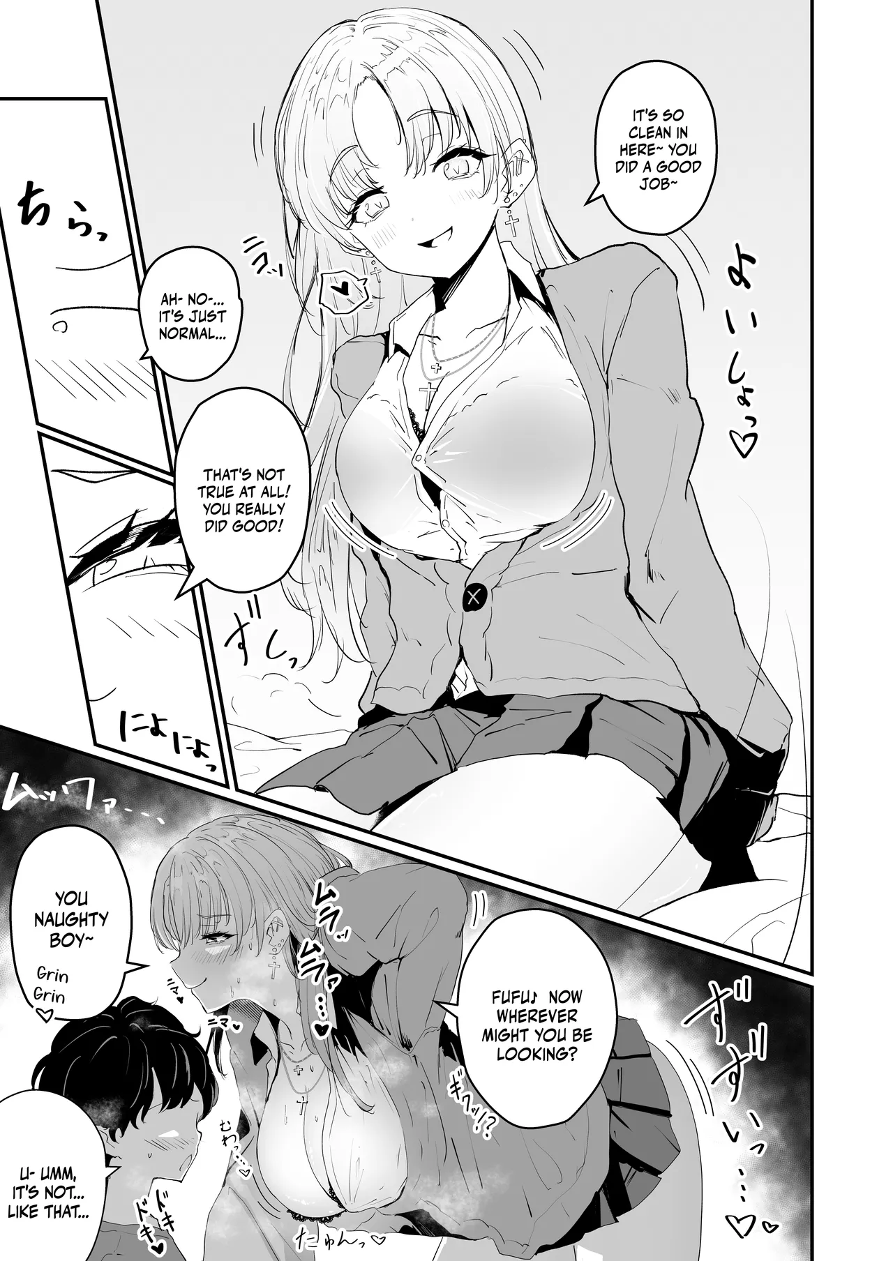 Niji Gal. Sister page 5 full