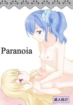 Aikatsu