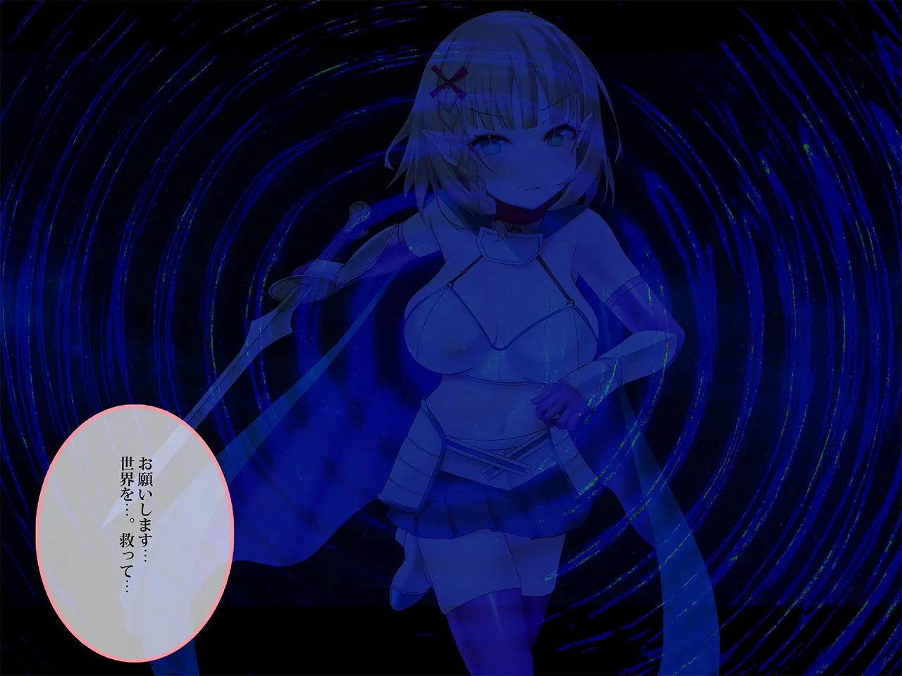 その勇者はすでに狙われている!! 序章 page 5 full
