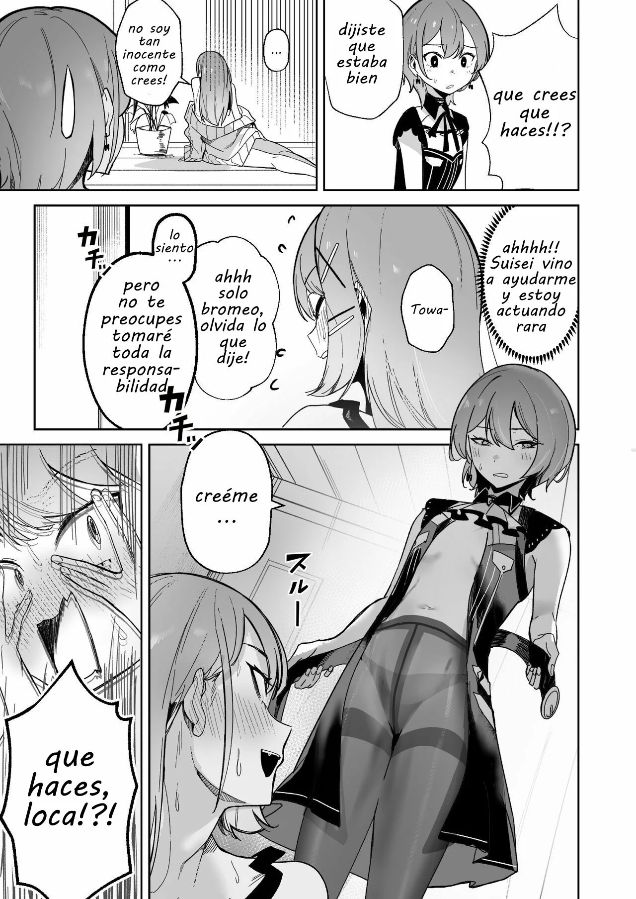 DREAMLIKE COMET&amp;DEVIL page 10 full
