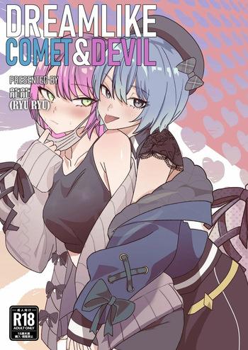 DREAMLIKE COMET&amp;DEVIL cover