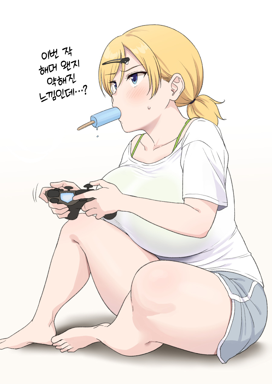 Sena-Chan to Aniki ni Naisho de Onsen Ryokou Hen | 오빠한테 비밀로 세나짱과 온천 여행편 page 1 full