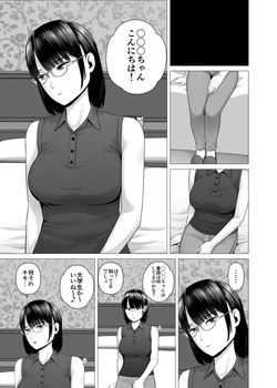 Bakunyuu JD Hamedori Renshuu