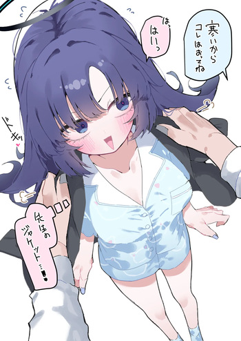 もみ子 cover