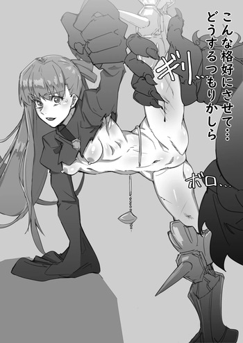 Meltryllis, dai oni ni ryoujoku sa reru cover