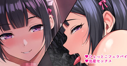 爆乳臨月ボテメイドさん