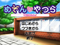 Maison na Yatsura ~Yarukoto Ha Issho~