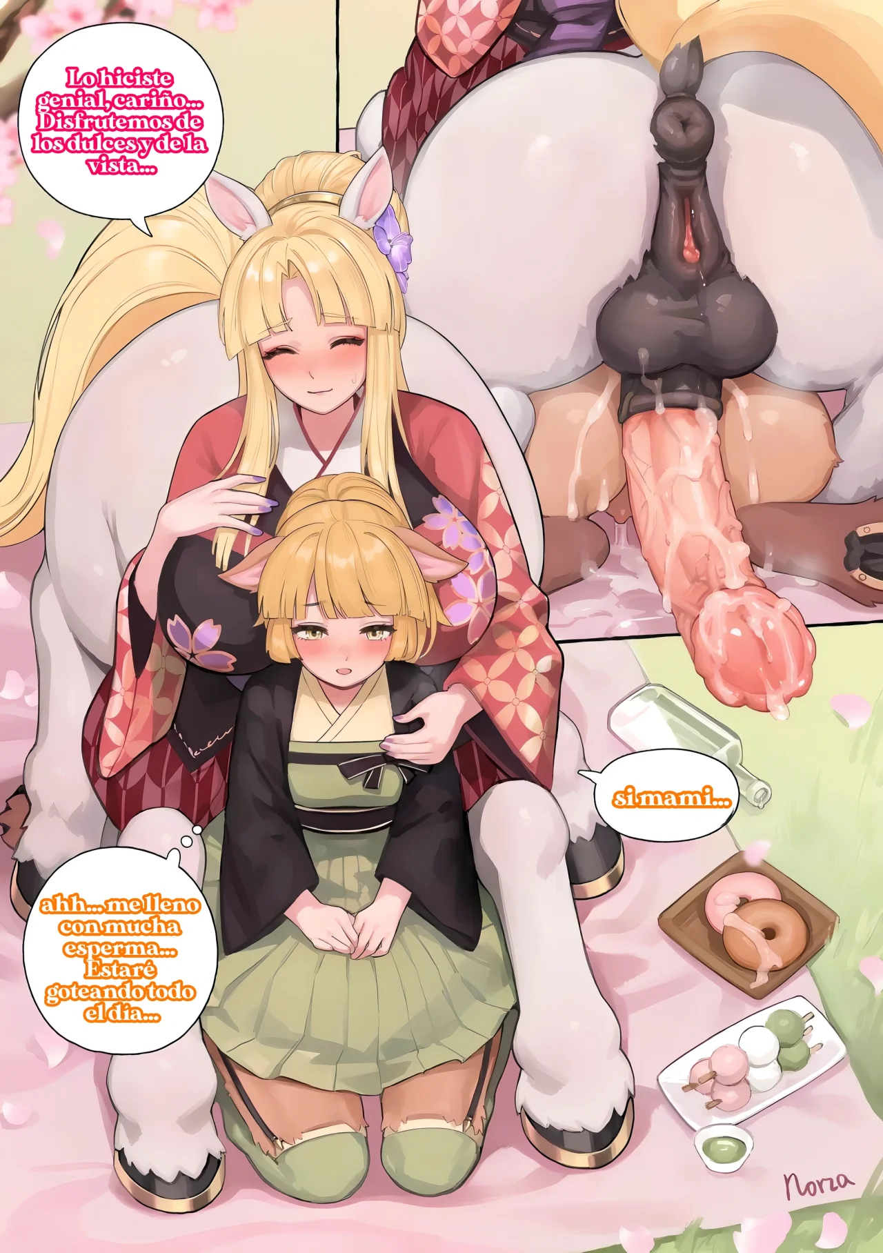 Centaur Family Picnic page 5 full