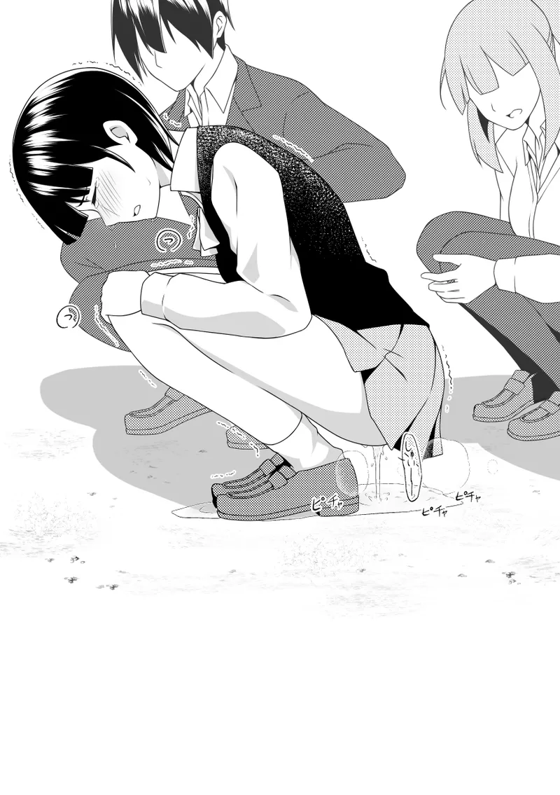マーニー page 5 full