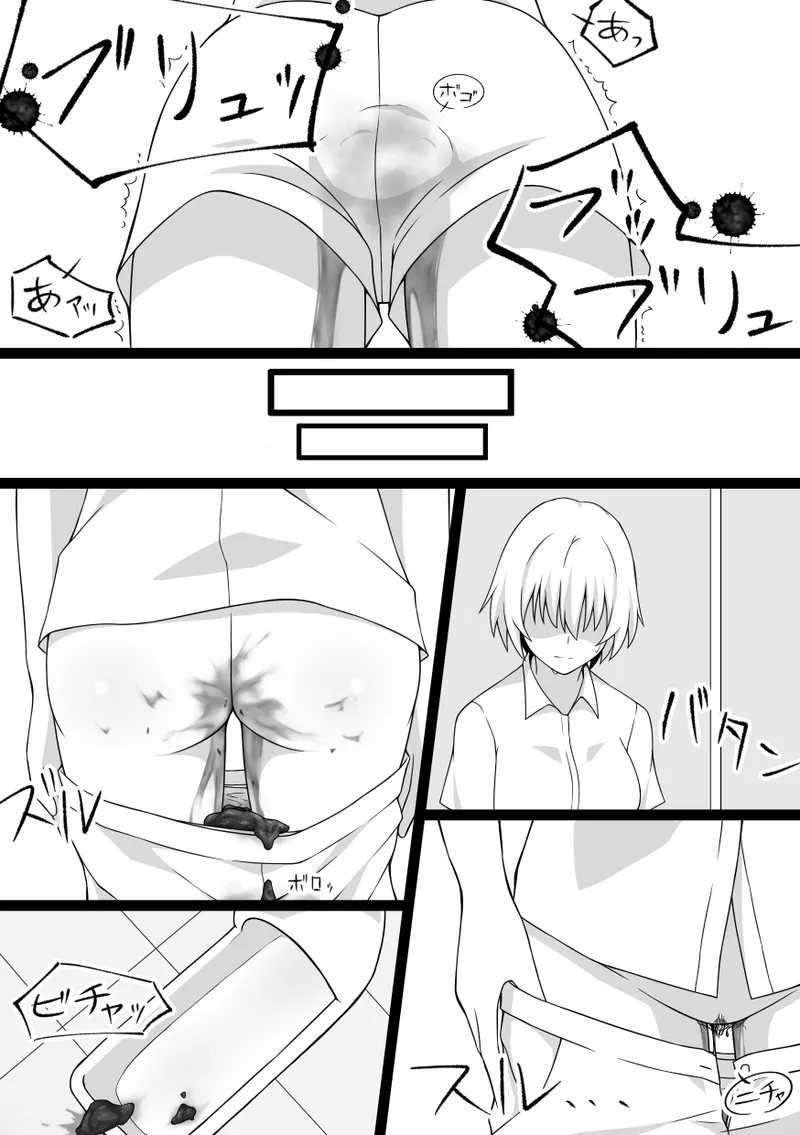 マーニー page 8 full