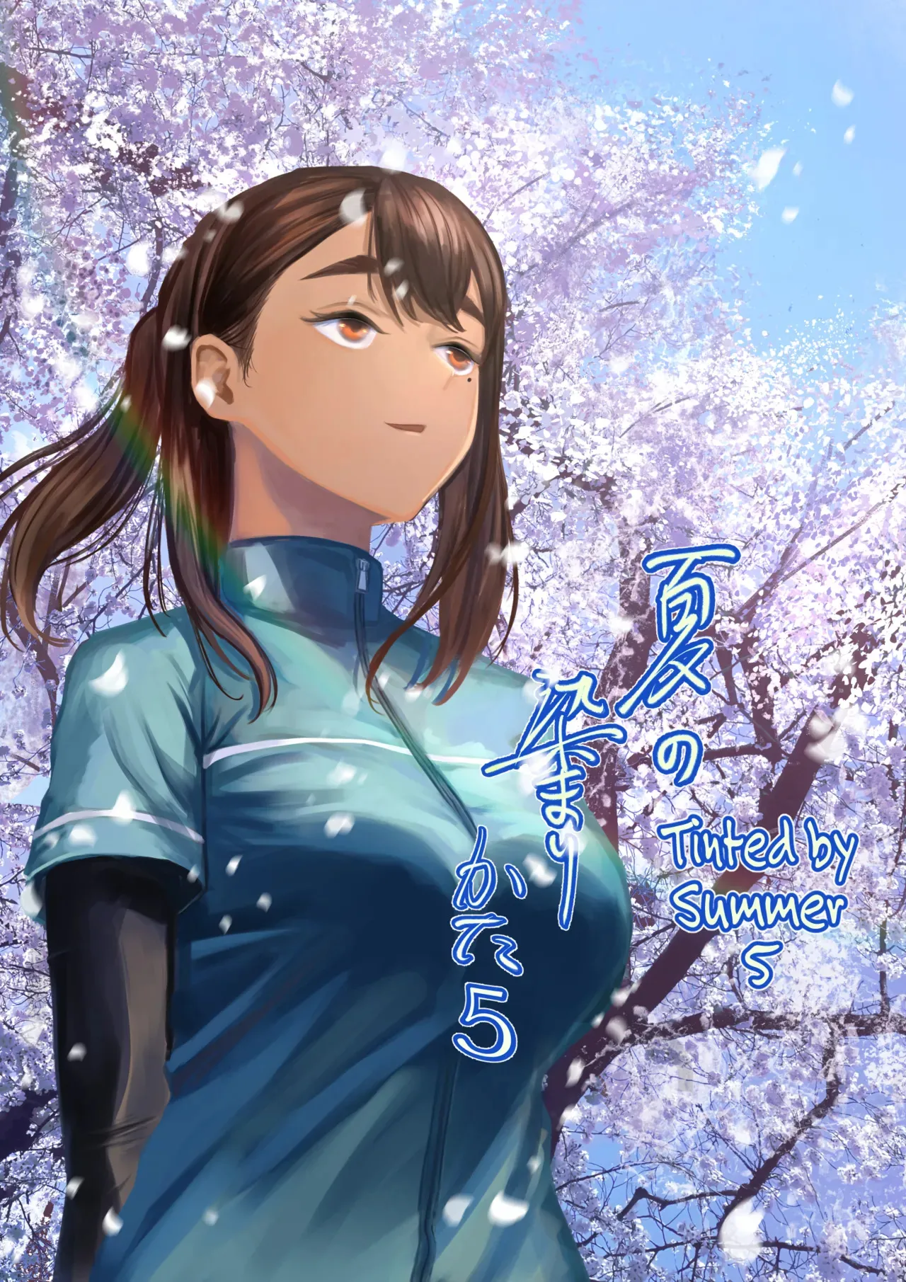 Tinted by Summer 5 - Natsu no Somarikata 5 page 1 full